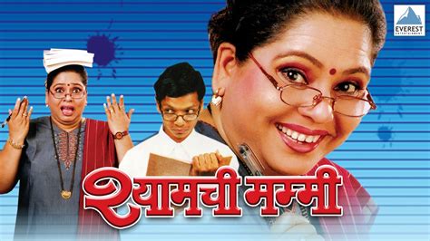 Vishakha subhedar & bhushan kadu | sony marathi. Shyamchi Mummy - Super Hit Comedy Marathi Natak | Nirmiti ...