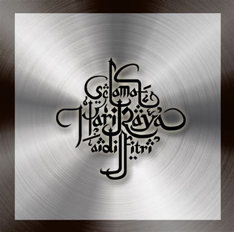 Kad raya syafiqa (director cut). Kad Raya Korporat