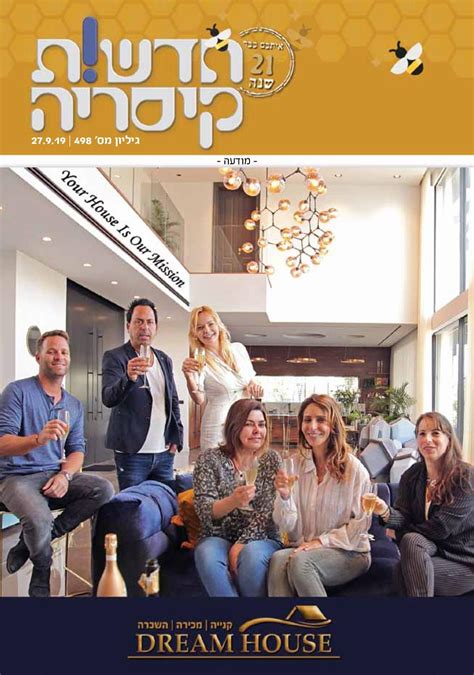 Jun 06, 2021 · מהביצה לכנסת, וחזרה: אפרת רייטן עורכת דין / Kennesderotochnia2016 Flip Book ...