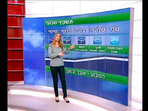 מחר (רביעי) יהיה גשום וסוער מצפון הארץ עד לנגב, הטמפרטורות ירדו במידה נכרת, רוחות עזות תנשבנה, חשש לשטפונות במדבר יהודה. ‫תחזית מזג האוויר 14.11‬‎ - YouTube
