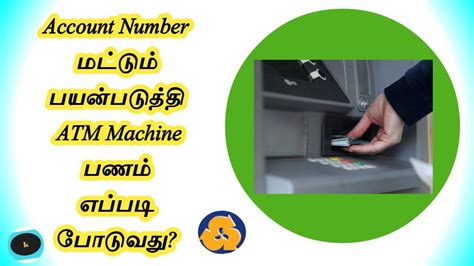 Kraken does not support credit card deposits, although they do support debit card and cash deposits using cad in canada. How to deposit money without ATM card |Tamil ...