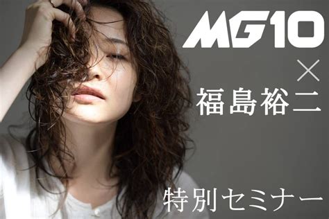 Mg10 × 福島裕二 写真展（mg10展）