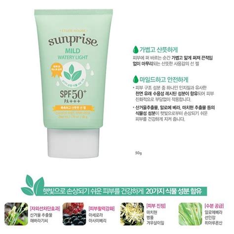 Jual Sunscreensunblock Etude House Sunprise Mild Watery Light Spf 50