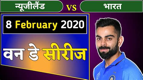 Latest ind vs aus 2021 live score with #indvaus live match scorecard and updates online for all 10+ tests, odis and t20 matches. LIVE: IND Vs NZ 2nd ODI || India vs NewZealand 2nd ODI ...