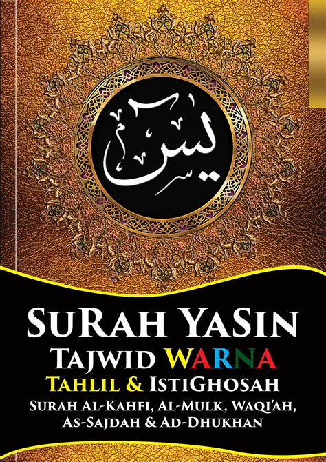 Buy Surah Yasin Tajwid Warna Tahlil Istighosah Surah Al Kahfi Al Mulk Waqiah As Sajdah