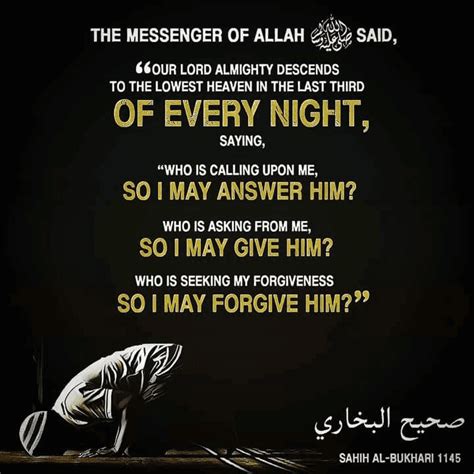 Tahajjud Prayer Duas Revival Mercy Of Allah