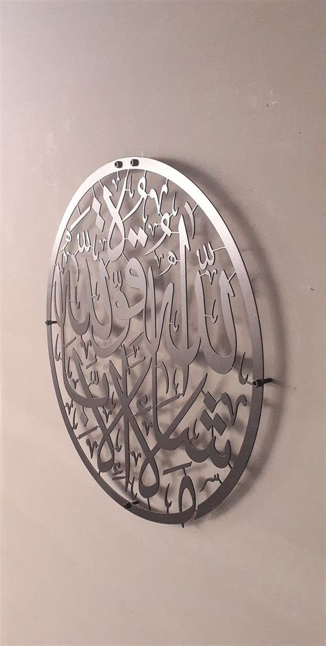 Material Metal Mashallah Islamic Wall Art Mashaallah Calligraphy