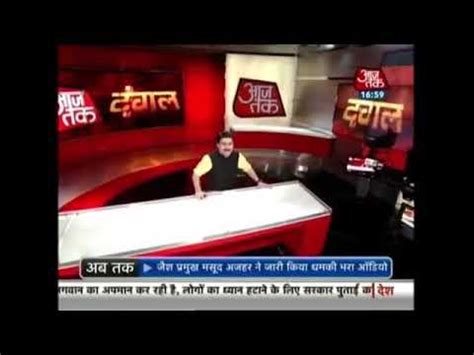 The untimely and shocking demise of rohit sardana, who had a long and very successful association with the zee. Dangal | Rohit sardana latest debate - YouTube