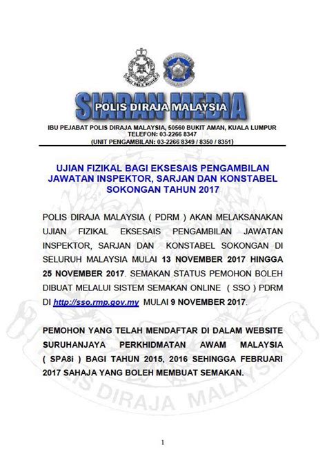 Cara semakan saman melalui online 2.2. Ujian Fizikal Pengambilan Jawatan PDRM - 25 November 2017 ...