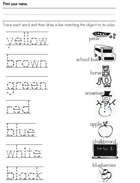 Color Worksheets Sight Words Reading Writing Spelling