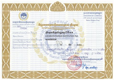 License And Other Certificates
