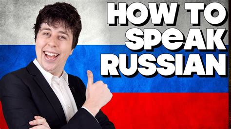 How To Speak Russian Without Knowing How Youtube