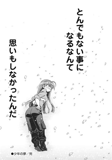 兼子兼 On Twitter 一般漫画のcfnm『この世を花にするために』 1話 Kx1uhp2pdg Twitter