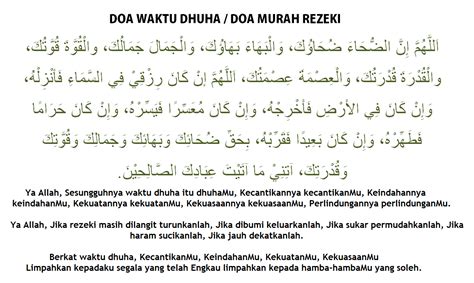 Doa Setelah Dhuha : Doa Setelah Sholat Dhuha Sesuai Sunnah - iqra.id