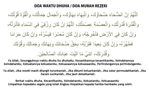 Solat dhuha merupakan salah satu solat sunat yang amat dituntut untuk dilakukan oleh setiap muslim. Doa dhuha | Sembahyang, Kutipan agama, Doa