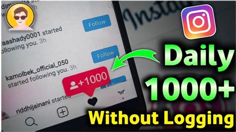 How To Get More Followers On Instagram With Fast Followers App