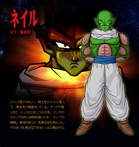 Check spelling or type a new query. Nail - Dragon Ball Wiki