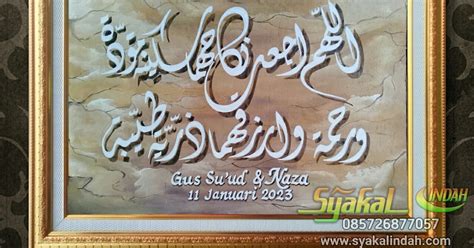 Syakal Indah Kaligrafi Doa Nikah Versi Lain