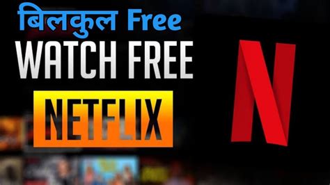 Netflix Free For Weekend Register Today 😍 Youtube