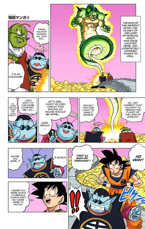 Dragon Ball Super Digital Colored Comics Chapter Mangapill