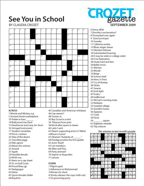 September Crossword Puzzle Printable