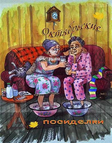 Веселые картинки диеты Одноклассники | Animated gif, Beautiful gif, Cartoon quotes Одноклассники | Animated gif, Beautiful gif, Cartoon quotes Веселые картинки диеты