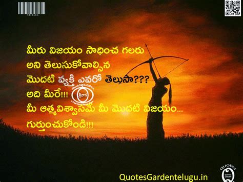 Small boys become big men through the influence of big men who care about small boys. Telugu Motivational Quotes. QuotesGram