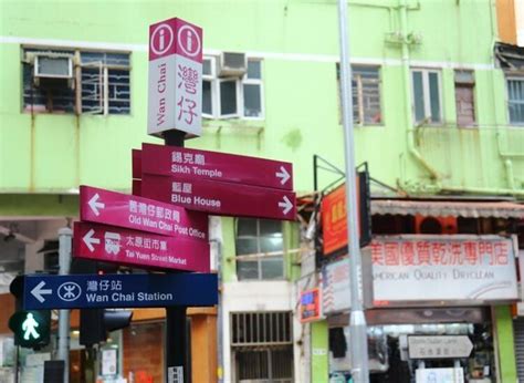 Wan Chai Neighbourhood Guide Where To Eat Drink Stay And Play