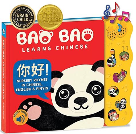 Learning Resources Five Chinese Kids Books You Cant Miss