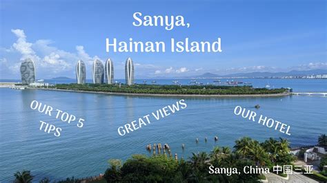 Sanya Hainan Island China Youtube