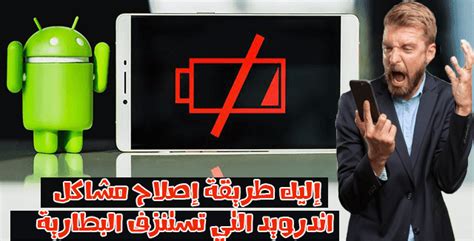 We did not find results for: اصلاح نظام الاندرويد عن طريق الكمبيوتر