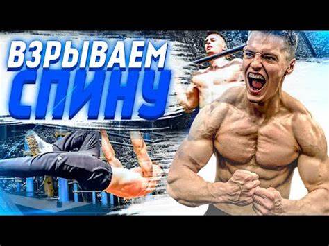 Толстая спина как похудеть