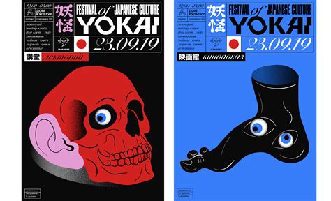 Identity of japanese folklore festival YOKAI on Behance | Japanese folklore, Japanese, Japanese ...