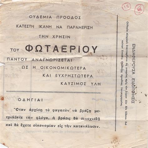 Αντώνης καρυστινός, παναγιώτα βλαντή, γεράσιμος σκιαδαρέσης, σταύρος σβήγκος, νίκη βακάλη, μέλπω ζαρόκωστα, γιώργος γάλλος, ηλίας μουλάς, ελένη ουζουνίδου, φωτεινή ντεμίρη. ΓΙΑΝΝΗΣ Δ.ΛΥΡΑΣ: ΠΡΟΓΡΑΜΜΑΤΑ ΕΝΕΡΓΕΙΑΣ ΤΡΙΤΟΥ ΓΥΜΝΑΣΙΟΥ ΠΑΤΡΩΝ
