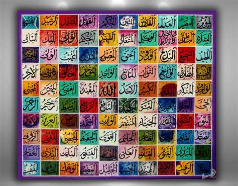 Dalam al qur'an, istilah asmaul husna disebut empat kali yakni dalam surat al a'raf ayat 180, al isra' ayat 110, thaha ayat 8 dan al hasyr ayat 24. 20+ Koleski Terbaru Asma Ul Husna Calligraphy Painting - Lehoney World
