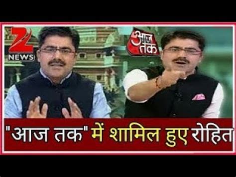 Since the news of his untimely demise broke out, condolences have been pouring in from all ends of the political spectrum. BREAKING NEWS:- Rohit Sardana On AAJ TAK - YouTube