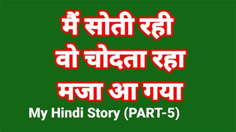 My Life Sex Story In Hindi Part 5 Bhabhi Sex Video Indian Hd Sex Video Indian Bhabhi Desi
