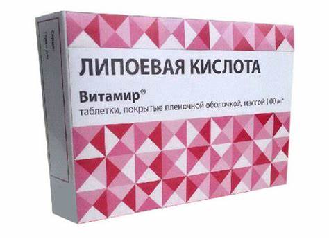 Липоевая кислота как принимать чтобы похудеть Липоевая кислота Витамир 30 таблеток, 30 мг - «Липоевая кислота для Липоевая кислота Витамир 30 таблеток, 30 мг - «Липоевая кислота для Липоевая кислота как принимать чтобы похудеть