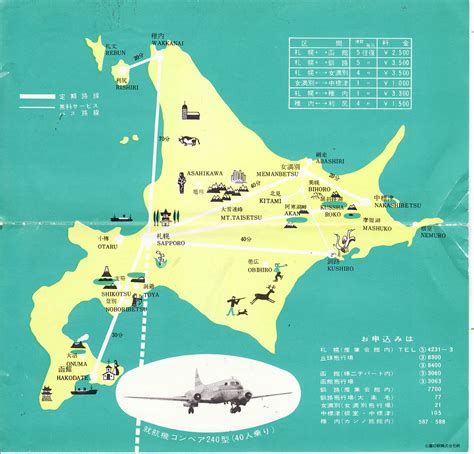 Hokkaido is a popular island for tourists that are eager to experience the unique culture and breathtakingly beautiful landscape of japan. Hokkaido Japan Map | Vintage map of Hokkaido, the northern i… | Flickr