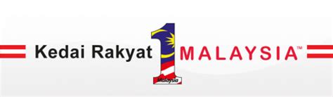 It was established as part of the national campaign of 1malaysia. Malaysia Kita: Kerajaan Terus Tambah Produk 1Malaysia ...