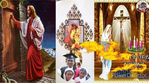 Ethiopia Orthodox Tewahedo Mezmur Collection 2019 Youtube