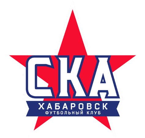 «алания» в гостях обыграла «текстильщик». СКА-Хабаровск — Википедия