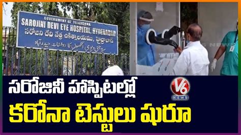 Antony, rted.professor from govt eye hospital, trivandrum now at our attingal centre. Corona Tests Begins In Sarojini Devi Eye Hospital ...
