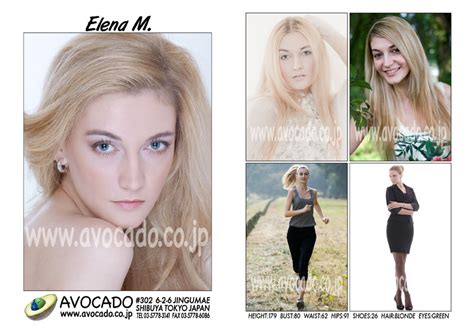 Elena M Models ｜ Avocado 外国人モデル事務所／model Agency Tokyo