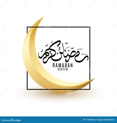 Ramadan Kareem Gouden Luxehalve Maan In Zwart Die Kader Op Witte