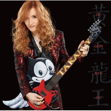 24,473 likes · 18 talking about this. 高見沢俊彦 - Felix the Rock - Oo歌詞
