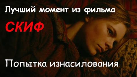 Русские Фильмы Про Изнасилование На Пляже Telegraph