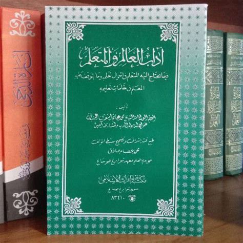 Jual Kitab Adabul Alim Wal Mutaalim Makna Pesantren Petuk Shopee