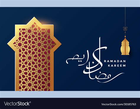 Ramadan Kareem Arabic Calligraphy Background Vector Image