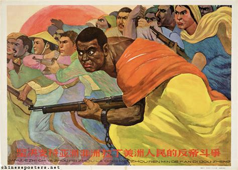 The Civil Rights Movement In China Poster House